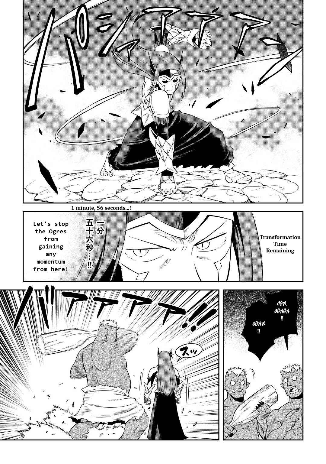 Toaru Ossan no VRMMO Katsudouki Chapter 86.1 - Page 13