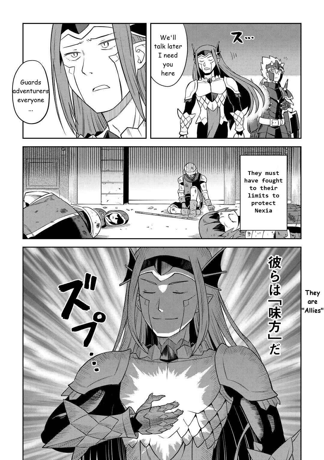 Toaru Ossan no VRMMO Katsudouki Chapter 86.2 - Page 11