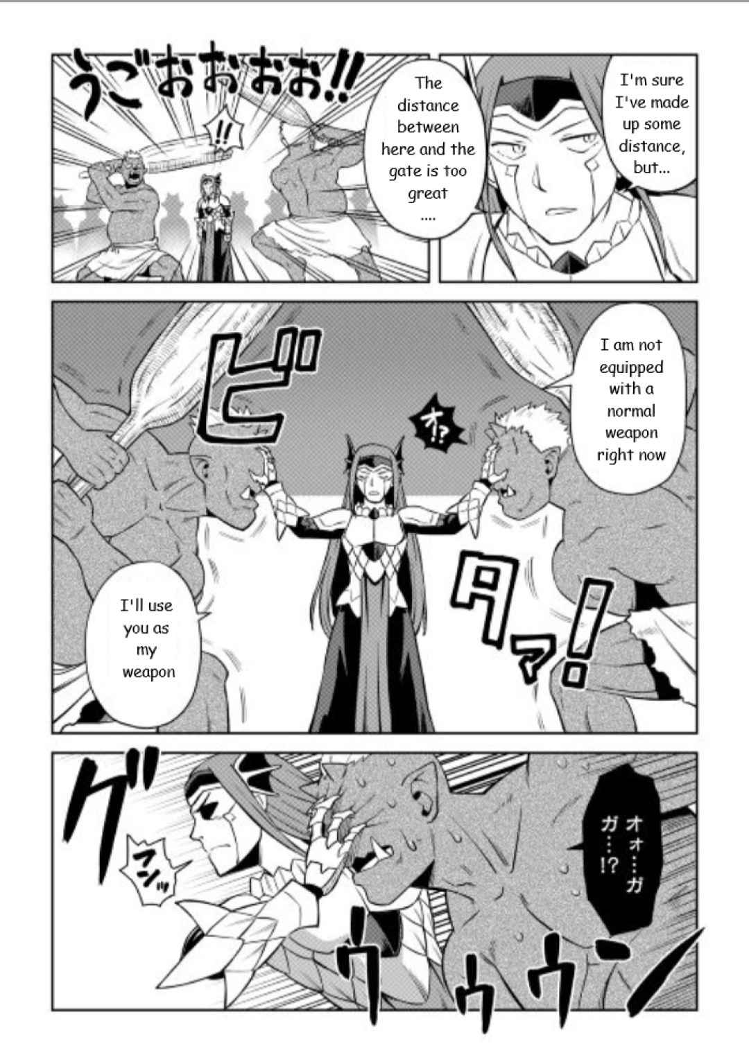 Toaru Ossan no VRMMO Katsudouki Chapter 86.2 - Page 3
