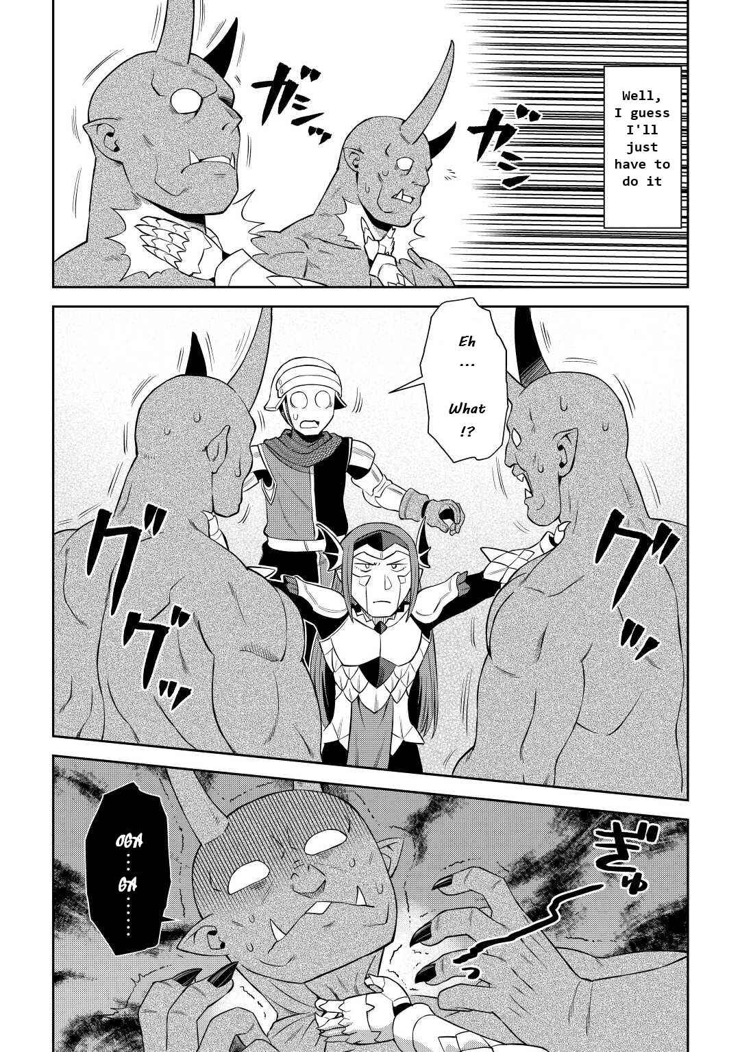 Toaru Ossan no VRMMO Katsudouki Chapter 86.2 - Page 8