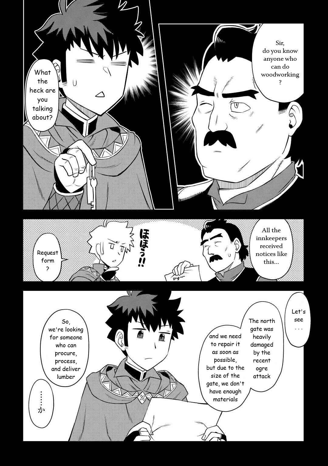 Toaru Ossan no VRMMO Katsudouki Chapter 87 - Page 12