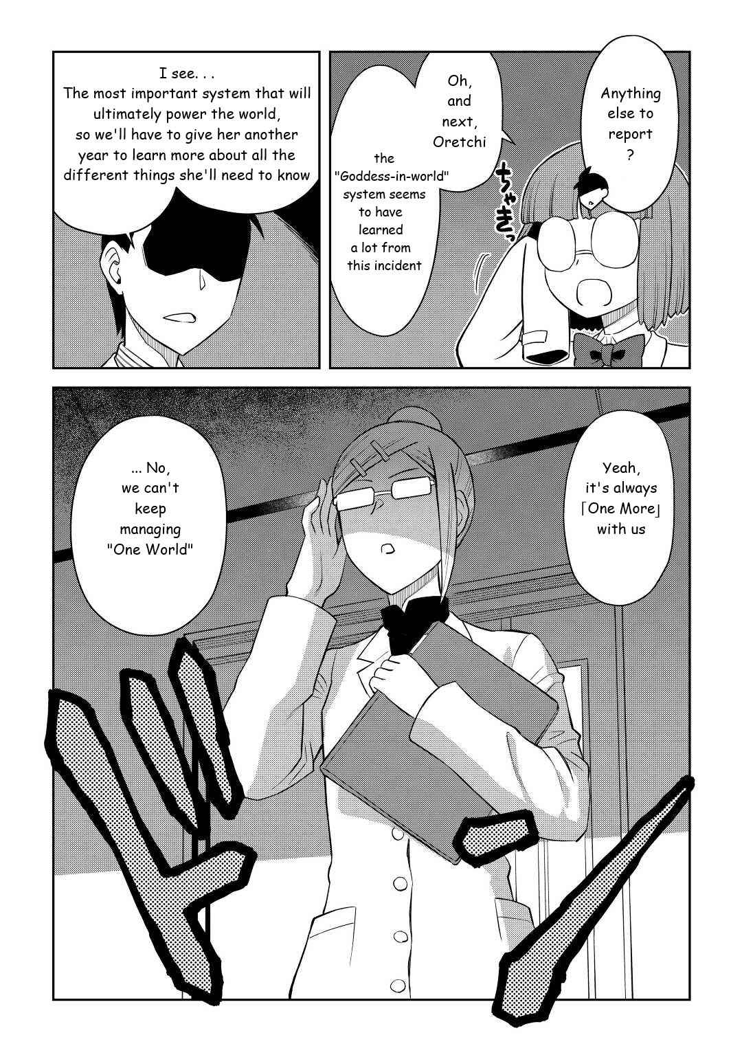 Toaru Ossan no VRMMO Katsudouki Chapter 87 - Page 20