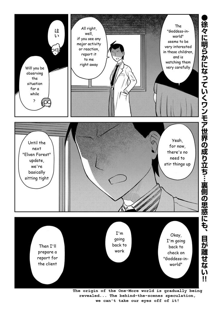 Toaru Ossan no VRMMO Katsudouki Chapter 87 - Page 22