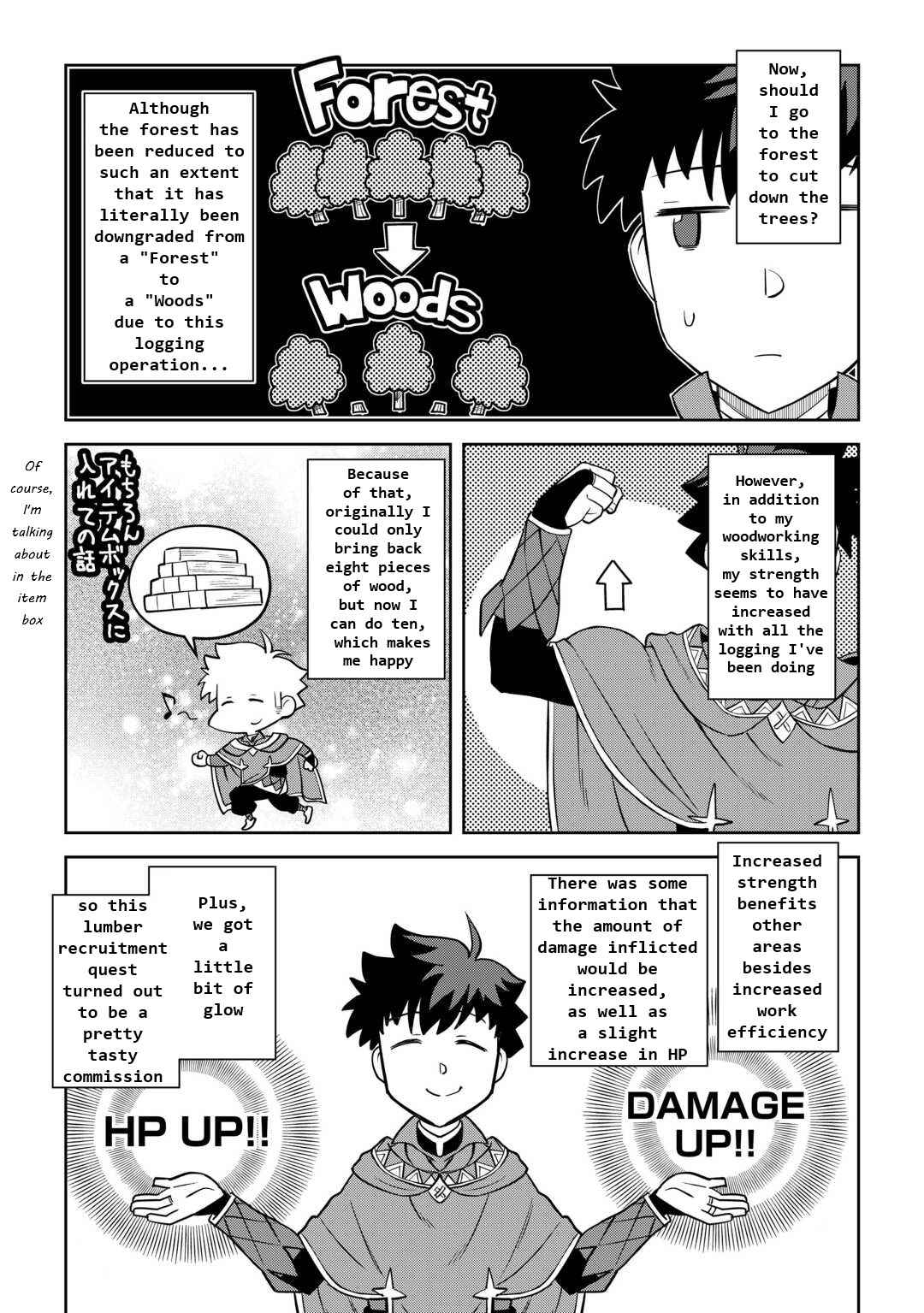 Toaru Ossan no VRMMO Katsudouki Chapter 88 - Page 3