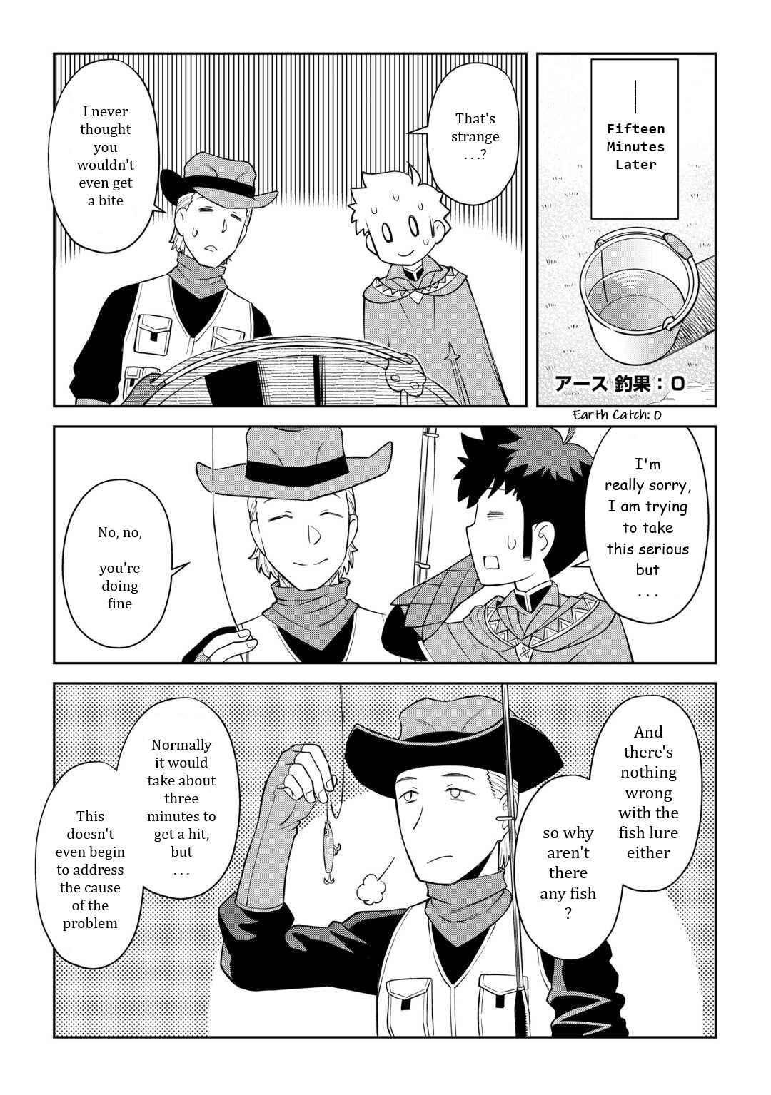 Toaru Ossan no VRMMO Katsudouki Chapter 89 - Page 9