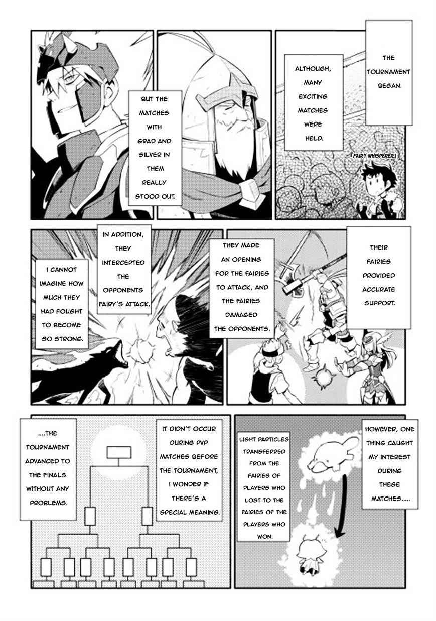 Toaru Ossan no VRMMO Katsudouki Chapter 9 - Page 2