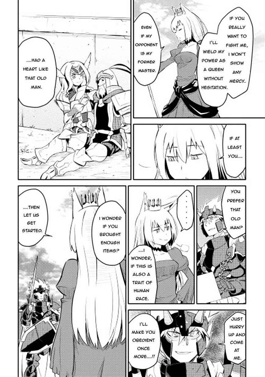 Toaru Ossan no VRMMO Katsudouki Chapter 9 - Page 14