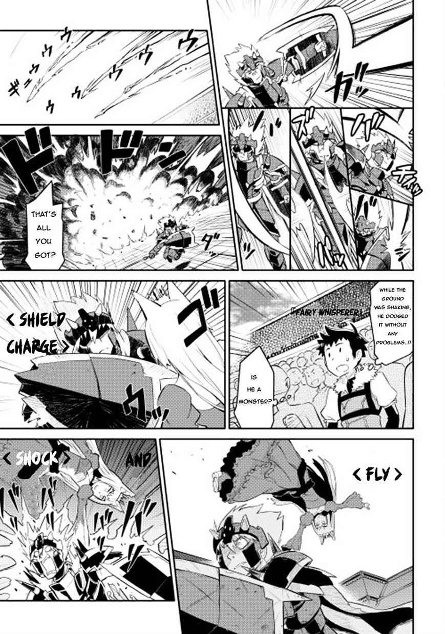 Toaru Ossan no VRMMO Katsudouki Chapter 9 - Page 17