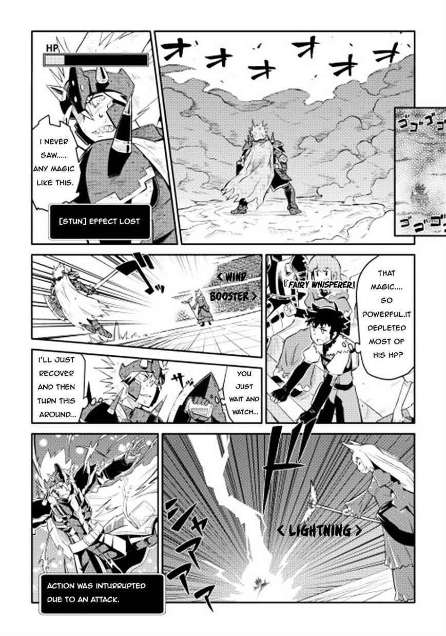 Toaru Ossan no VRMMO Katsudouki Chapter 9 - Page 19