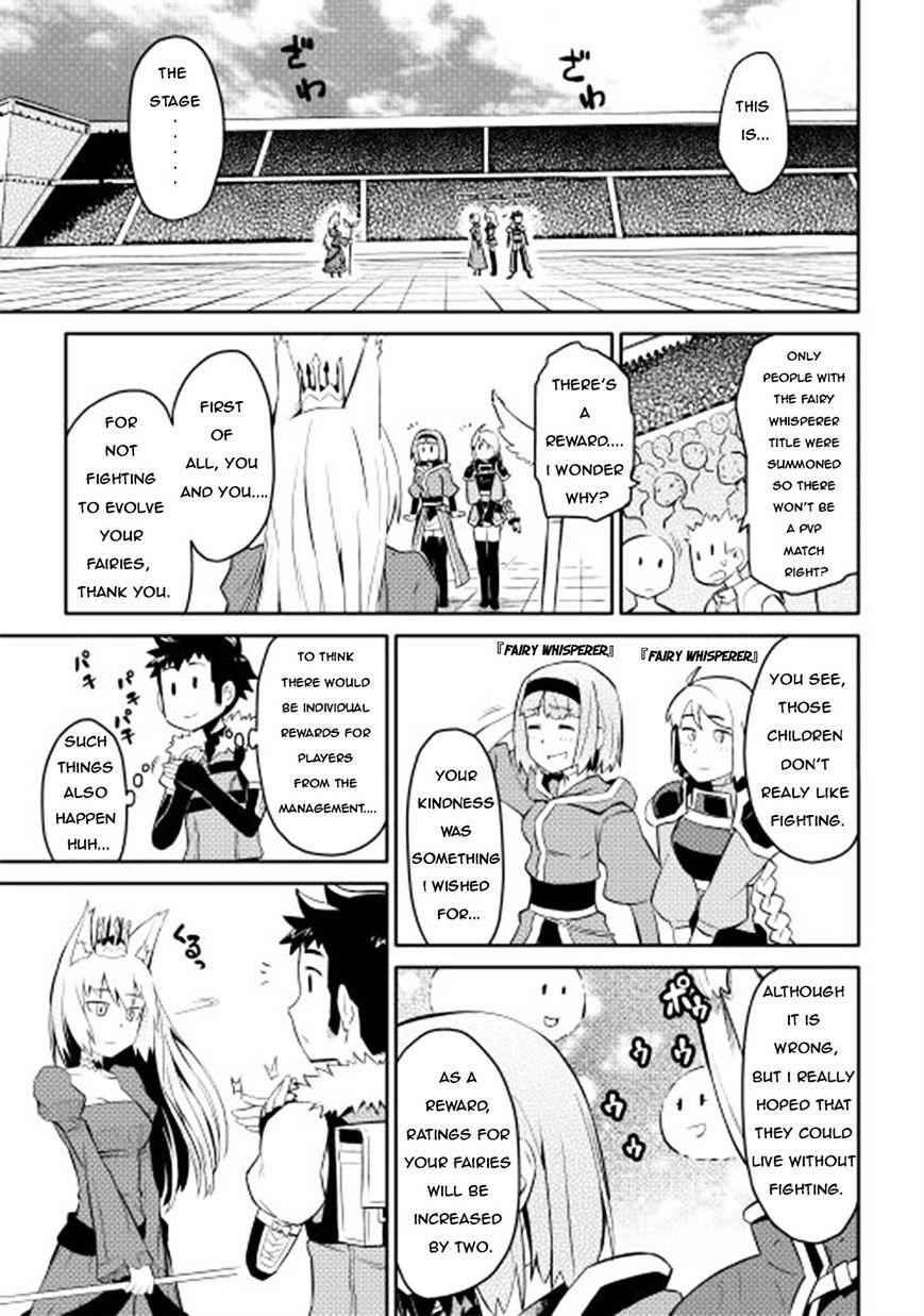 Toaru Ossan no VRMMO Katsudouki Chapter 9 - Page 23
