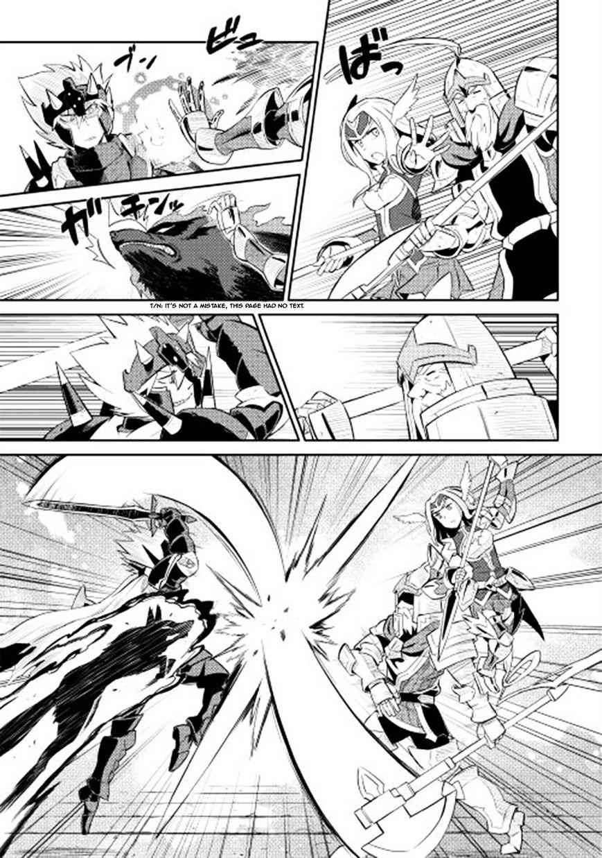 Toaru Ossan no VRMMO Katsudouki Chapter 9 - Page 5