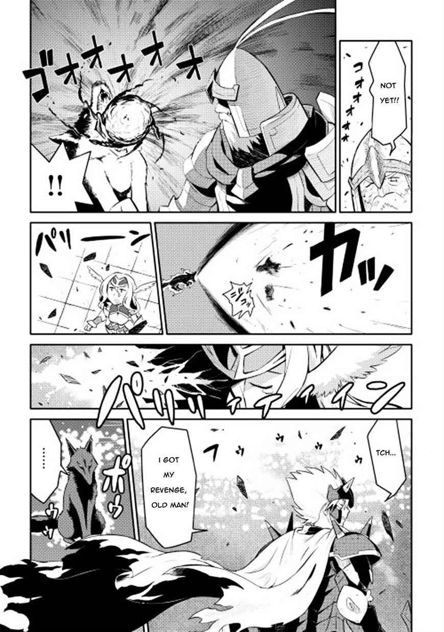 Toaru Ossan no VRMMO Katsudouki Chapter 9 - Page 8