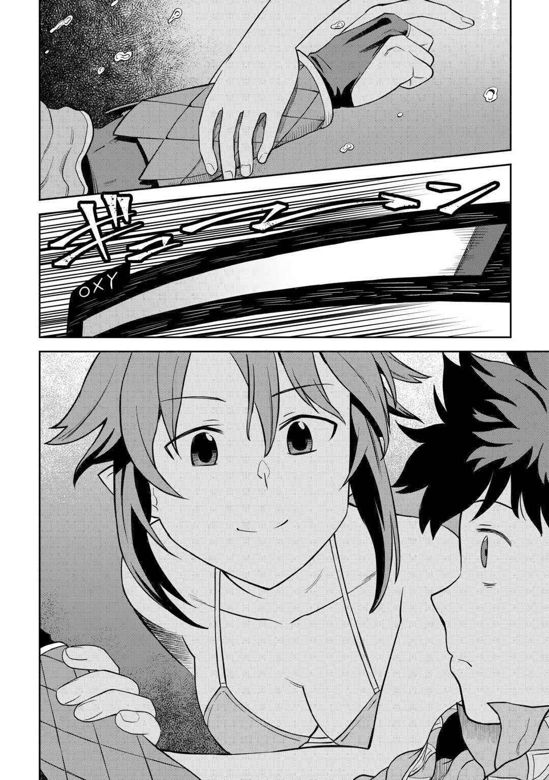 Toaru Ossan no VRMMO Katsudouki Chapter 90 - Page 18