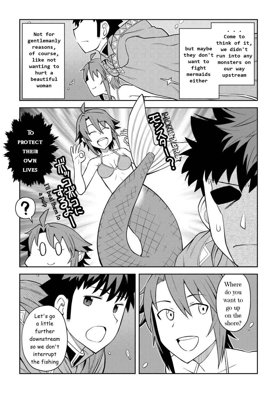 Toaru Ossan no VRMMO Katsudouki Chapter 91 - Page 13