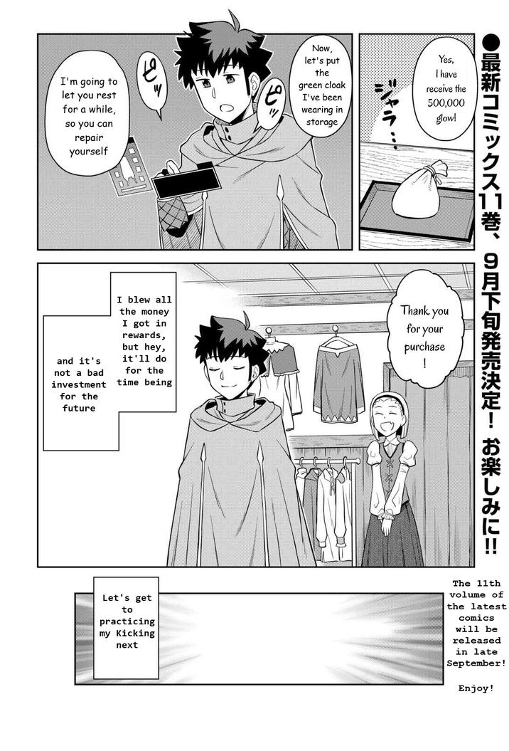 Toaru Ossan no VRMMO Katsudouki Chapter 91 - Page 22