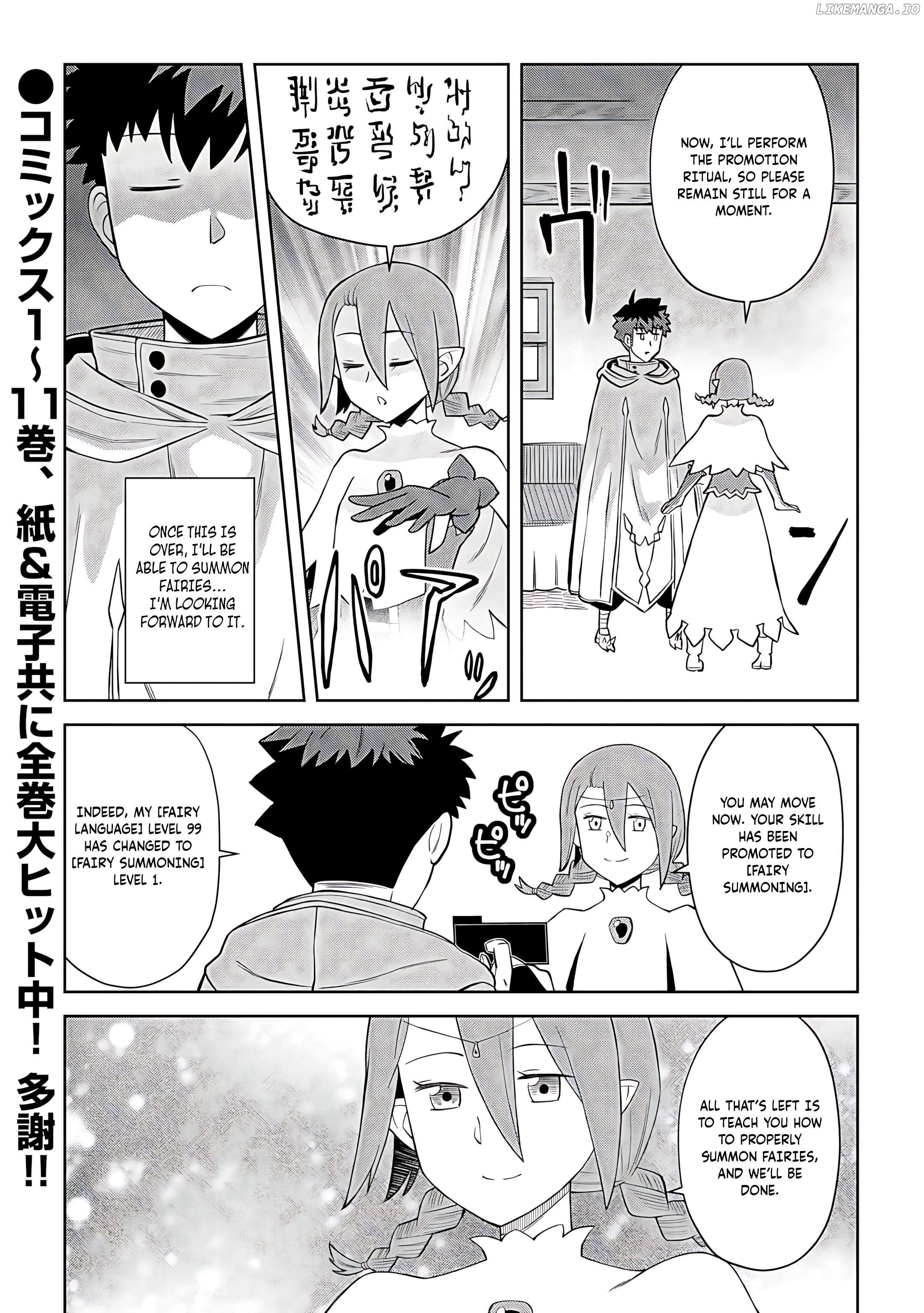 Toaru Ossan no VRMMO Katsudouki Chapter 93 - Page 24