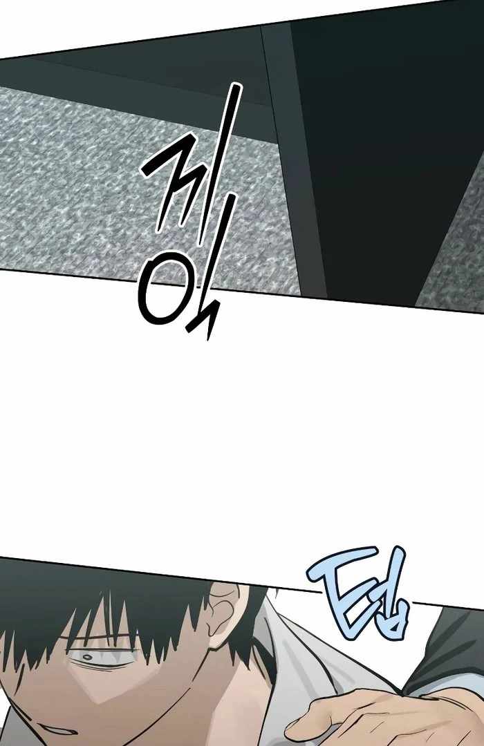 Today Is a Woman Day Chapter 32 - Page 108