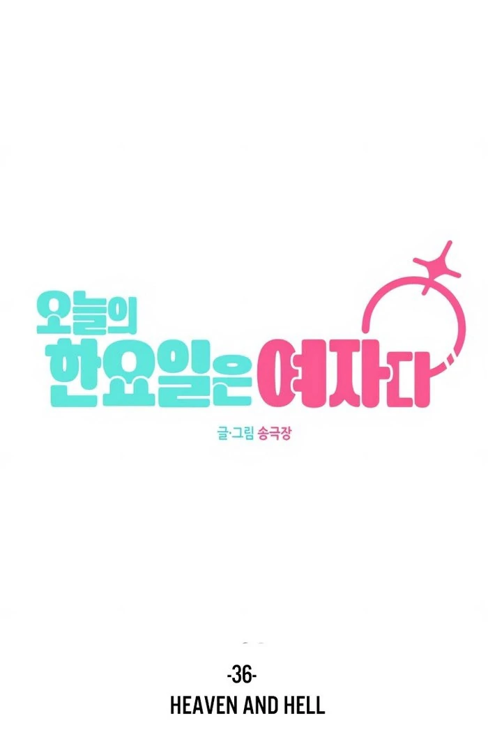 Today Is a Woman Day Chapter 36 - Page 81