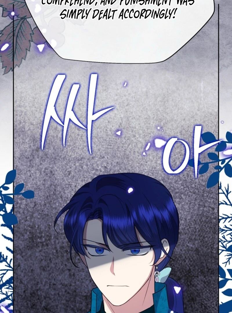 Today the Villainess Has Fun Again Chapter 129 - Page 12