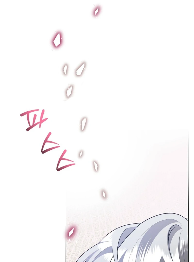 Today the Villainess Has Fun Again Chapter 129 - Page 23