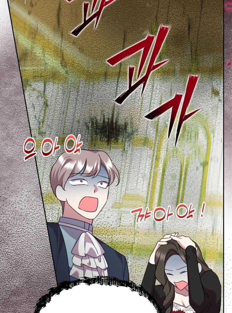 Today the Villainess Has Fun Again Chapter 129 - Page 49