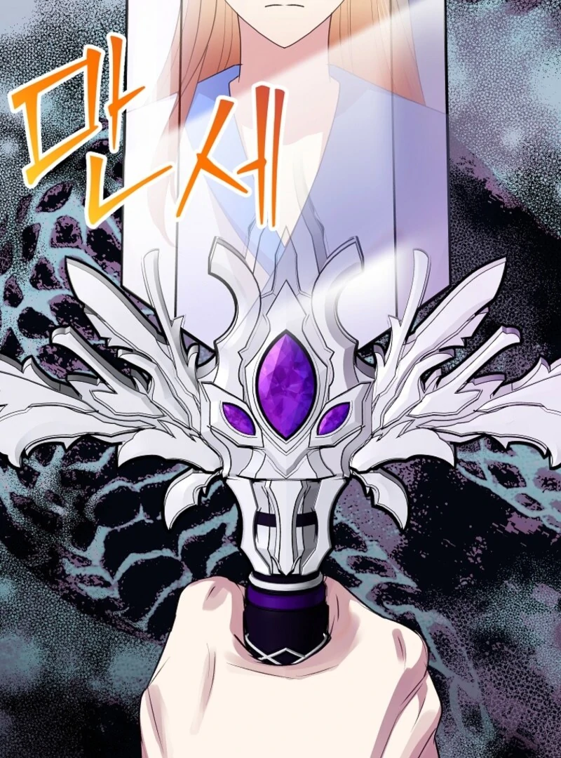 Today the Villainess Has Fun Again Chapter 130 - Page 17