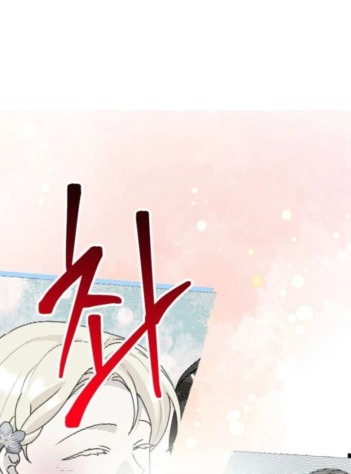 Today the Villainess Has Fun Again Chapter 131 - Page 30