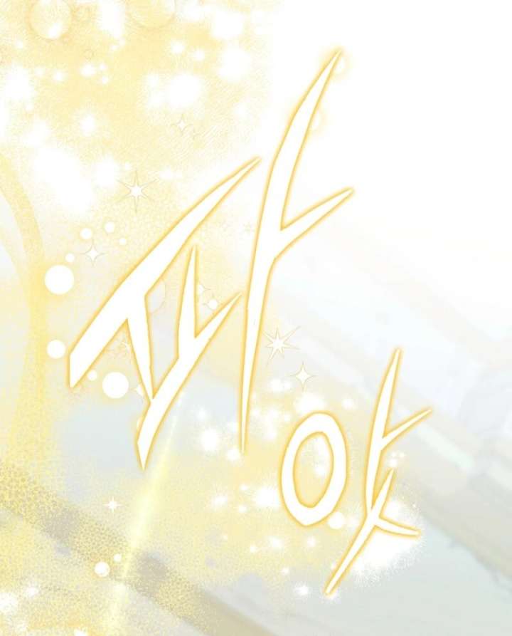 Today the Villainess Has Fun Again Chapter 131 - Page 41