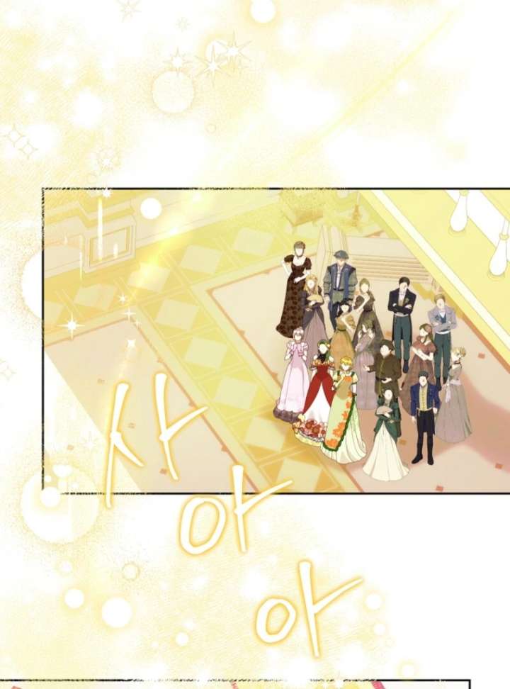 Today the Villainess Has Fun Again Chapter 131 - Page 44