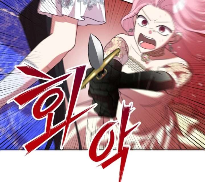 Today the Villainess Has Fun Again Chapter 131 - Page 81