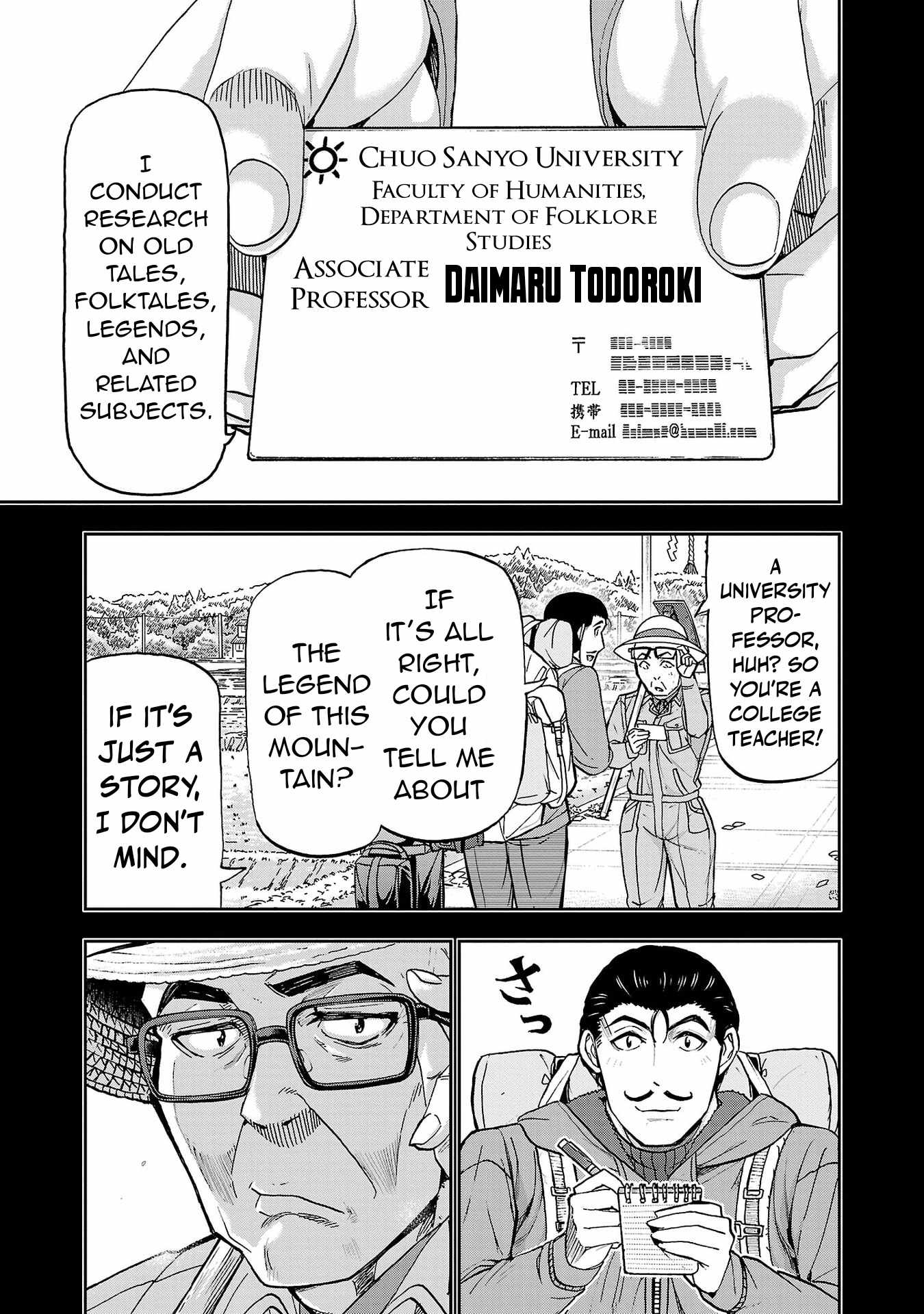 Todoroki Daimaru no Kikai Taikendan Chapter 2 - Page 11