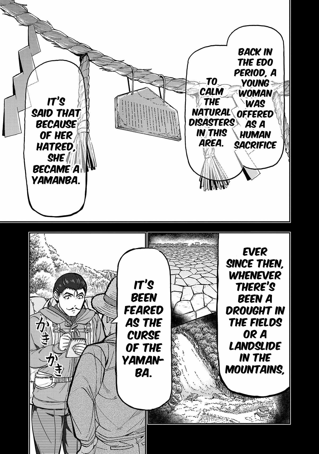 Todoroki Daimaru no Kikai Taikendan Chapter 2 - Page 13