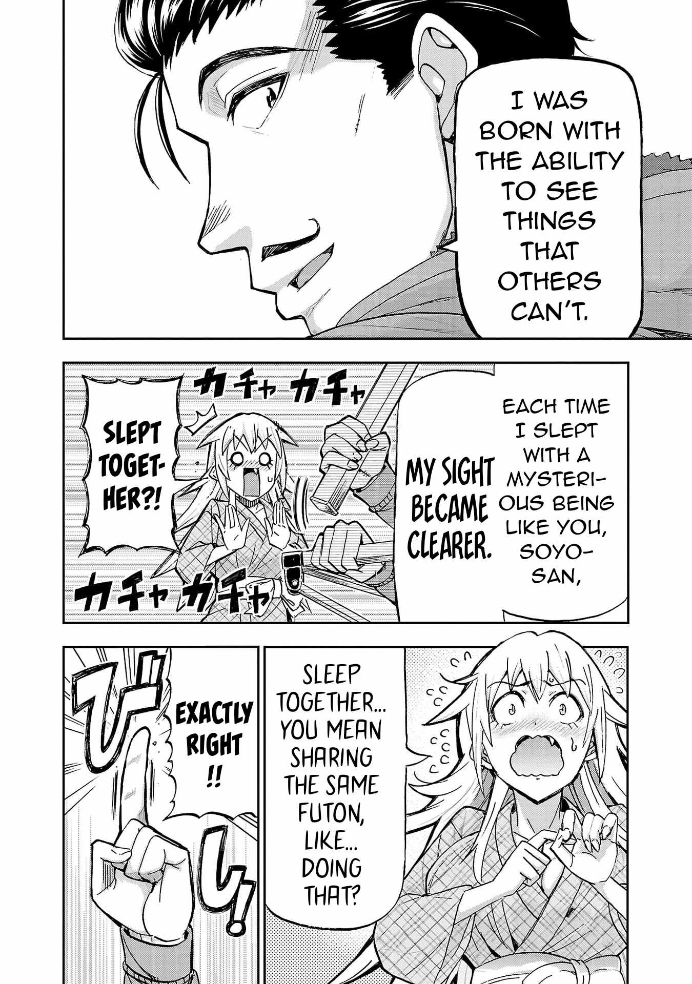 Todoroki Daimaru no Kikai Taikendan Chapter 2 - Page 25