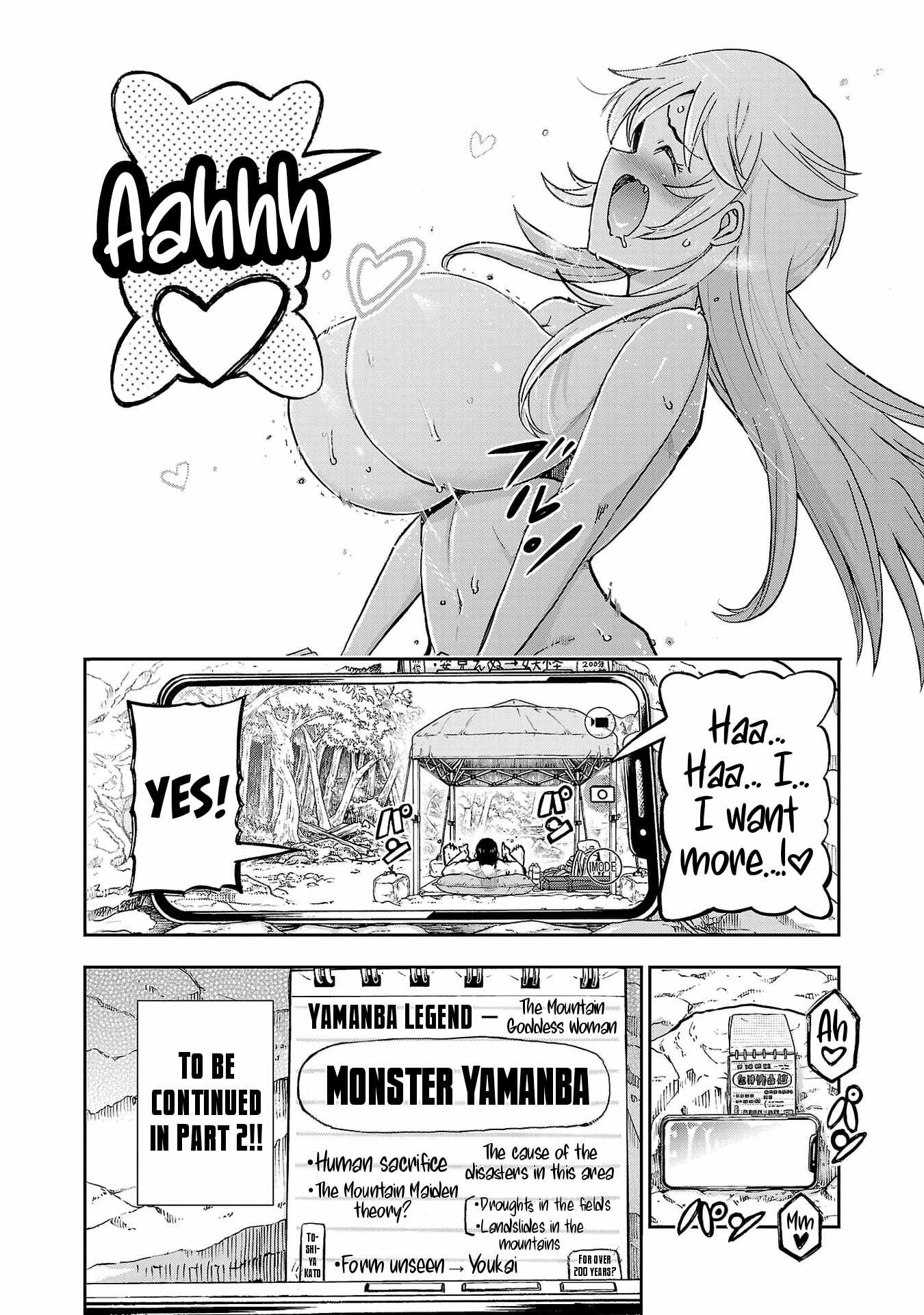 Todoroki Daimaru no Kikai Taikendan Chapter 2 - Page 32