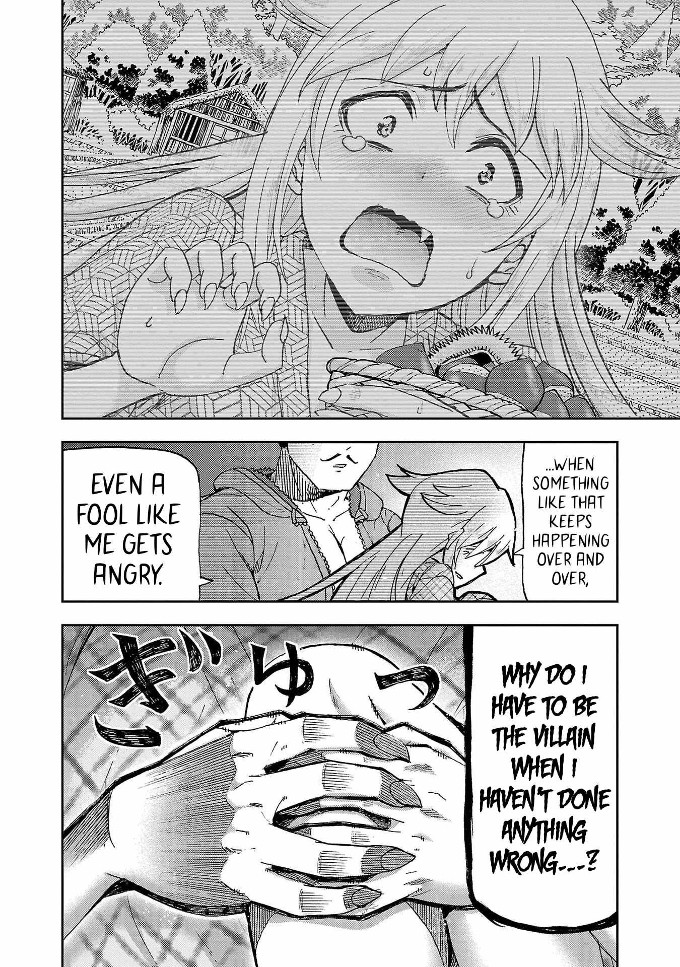 Todoroki Daimaru no Kikai Taikendan Chapter 3 - Page 15