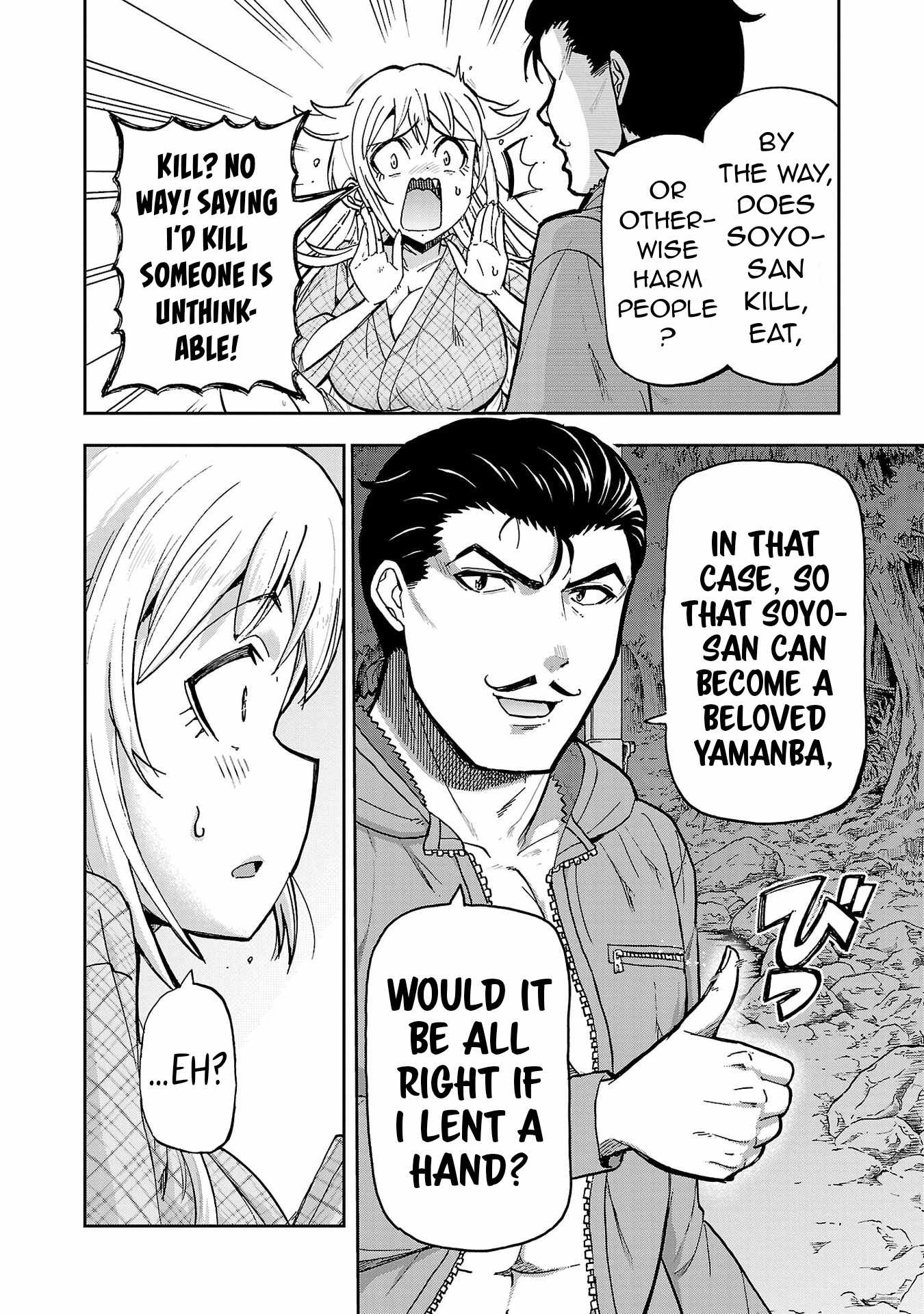 Todoroki Daimaru no Kikai Taikendan Chapter 3 - Page 19