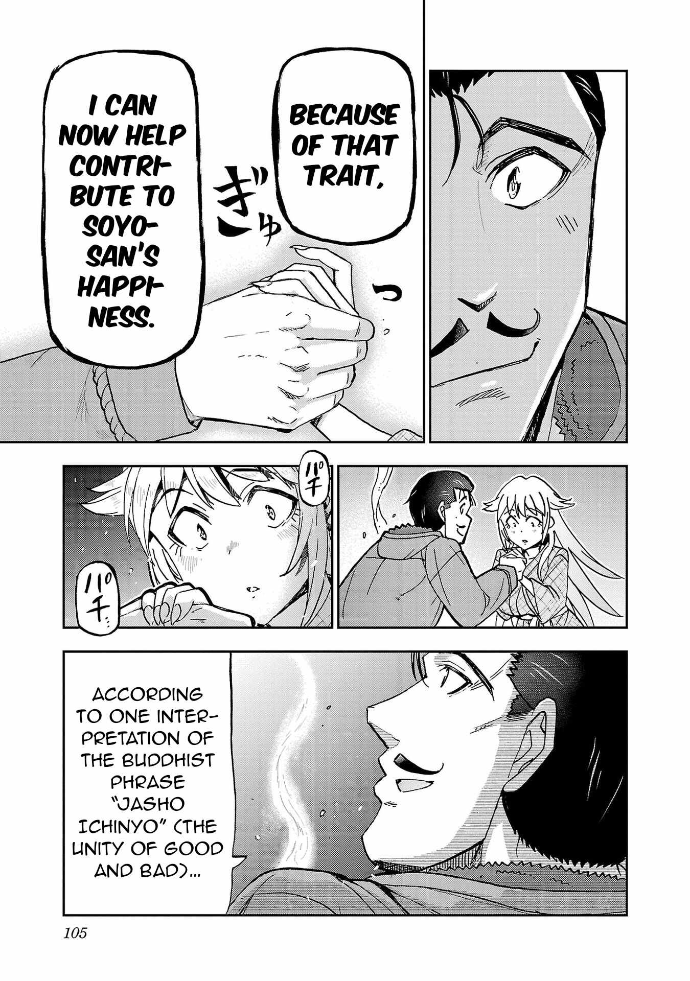 Todoroki Daimaru no Kikai Taikendan Chapter 3 - Page 22