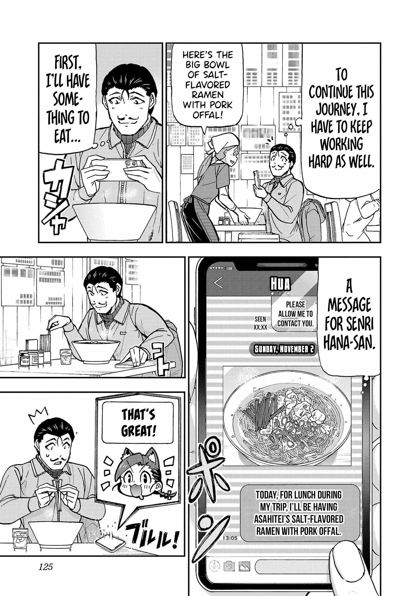 Todoroki Daimaru no Kikai Taikendan Chapter 3 - Page 39