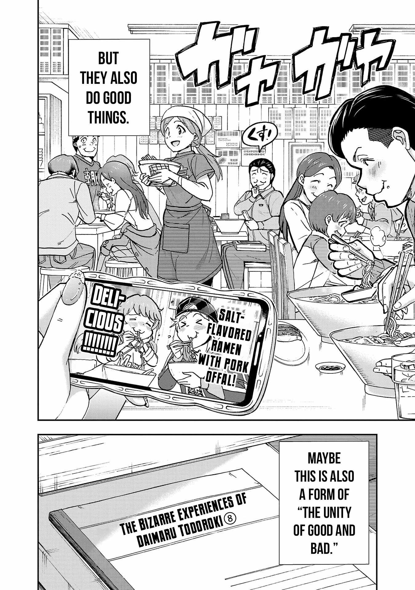 Todoroki Daimaru no Kikai Taikendan Chapter 3 - Page 42