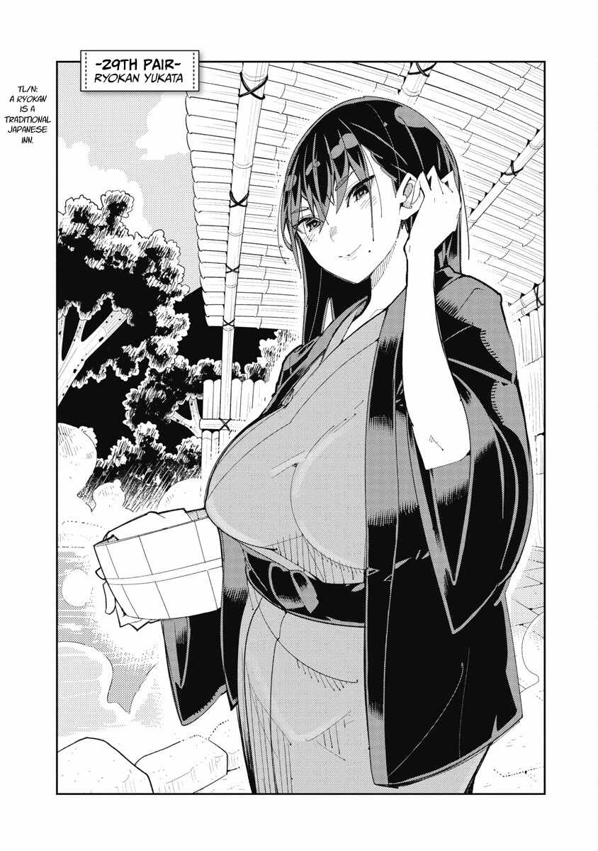 Toki-san Want to Change Clothes Chapter 29 - Page 1