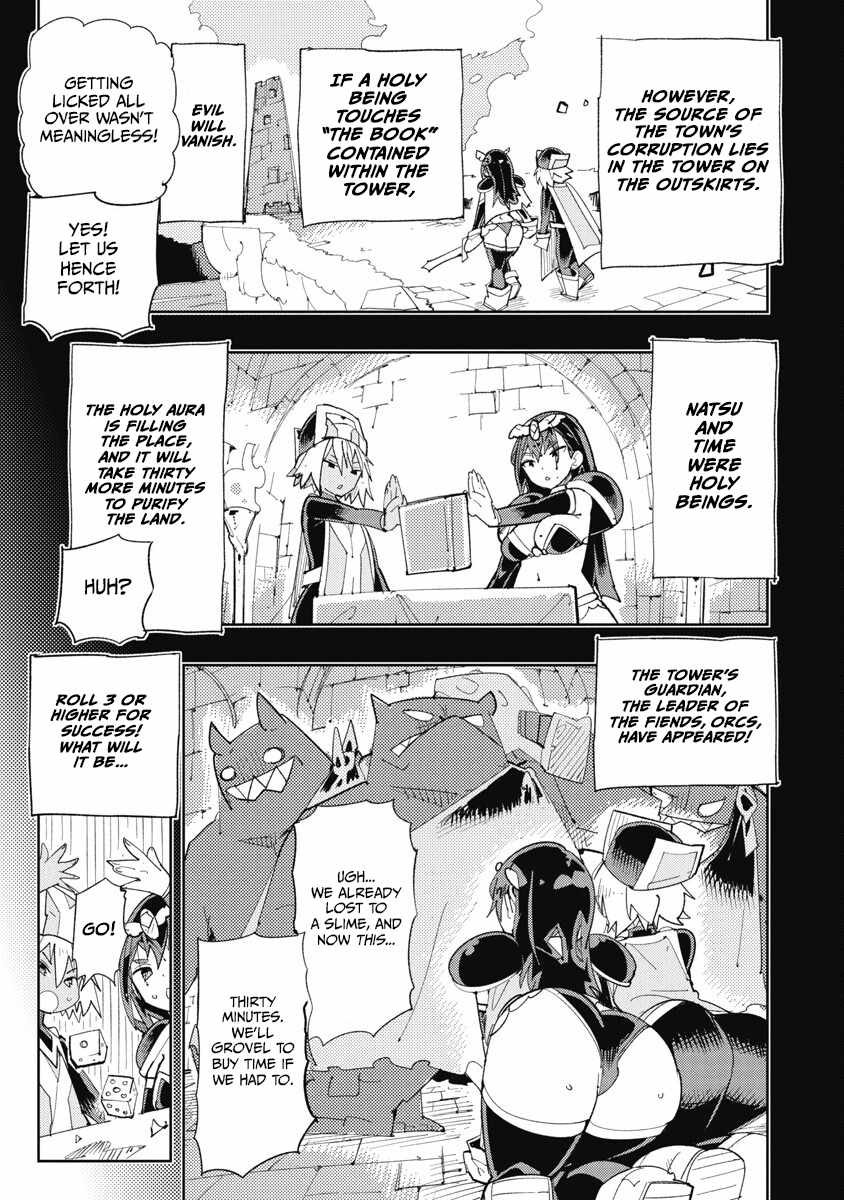 Toki-san Want to Change Clothes Chapter 30 - Page 11