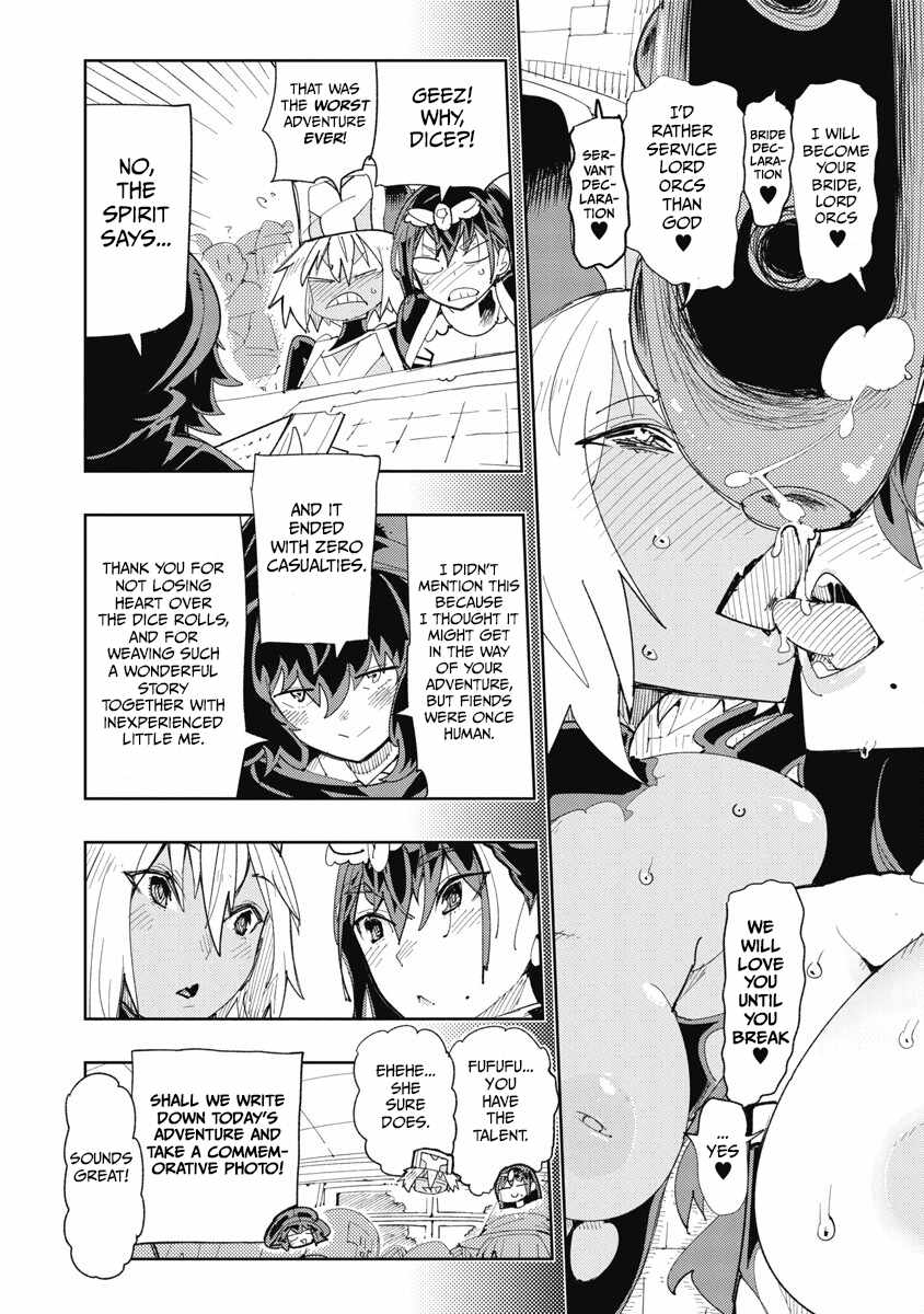 Toki-san Want to Change Clothes Chapter 30 - Page 16