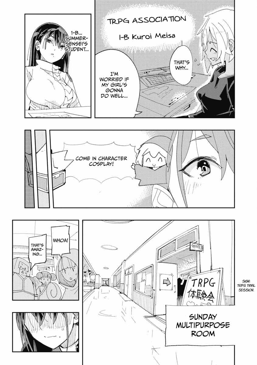 Toki-san Want to Change Clothes Chapter 30 - Page 3
