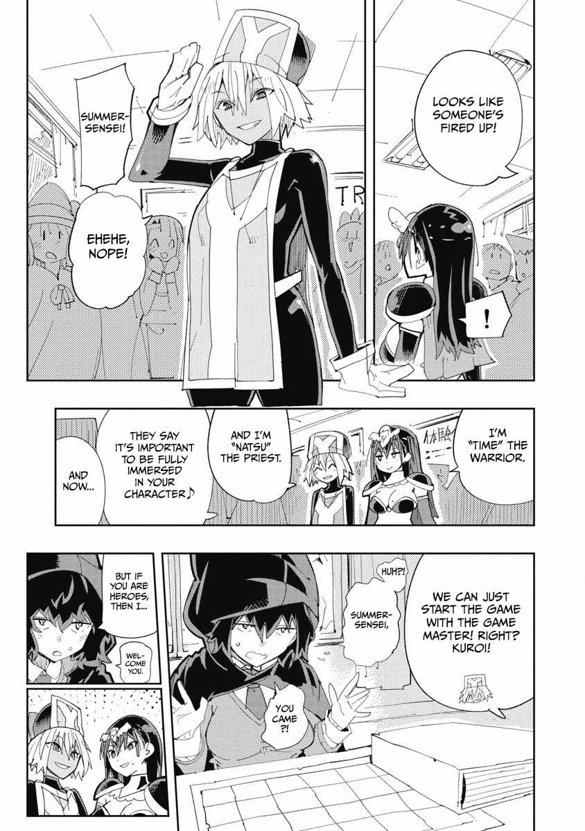 Toki-san Want to Change Clothes Chapter 30 - Page 5