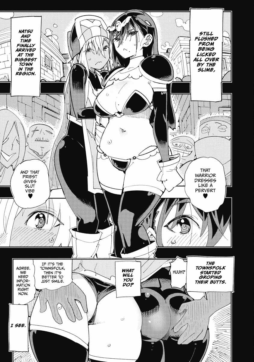 Toki-san Want to Change Clothes Chapter 30 - Page 9