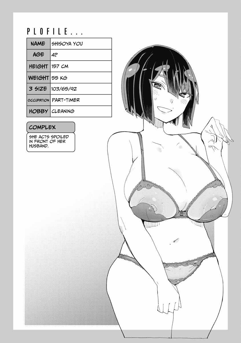 Toki-san Want to Change Clothes Chapter 31 - Page 19