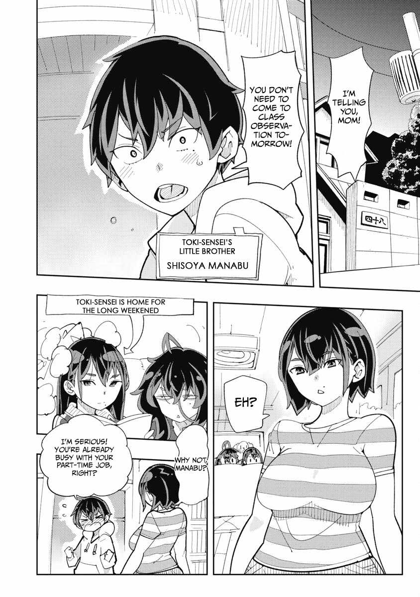 Toki-san Want to Change Clothes Chapter 32 - Page 2