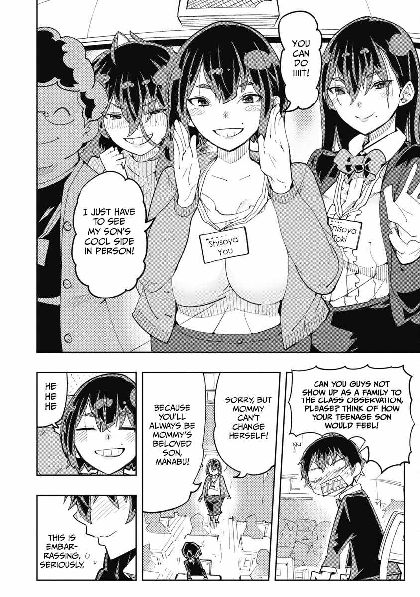 Toki-san Want to Change Clothes Chapter 32 - Page 17