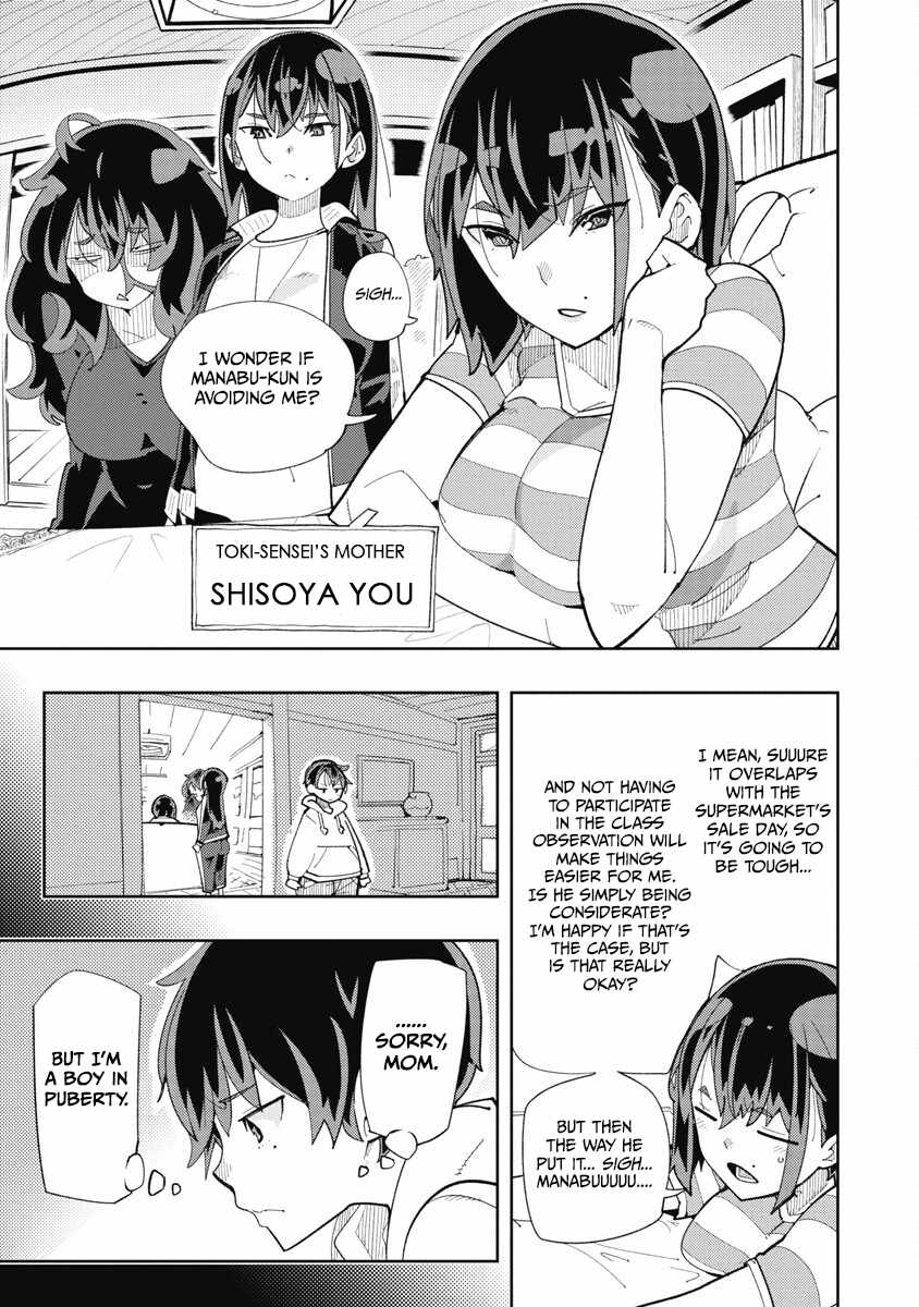 Toki-san Want to Change Clothes Chapter 32 - Page 3