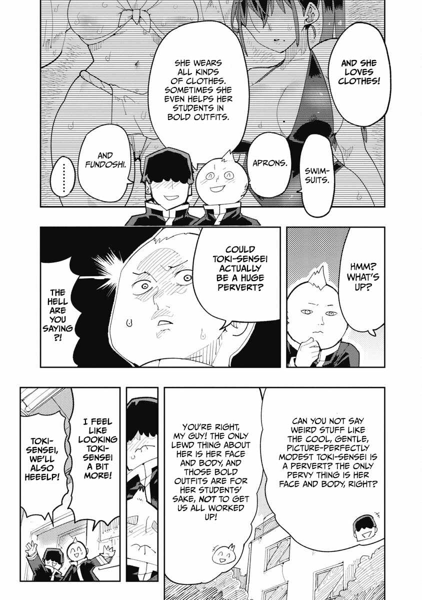 Toki-san Want to Change Clothes Chapter 33 - Page 5